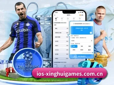 星辉娱乐 APP